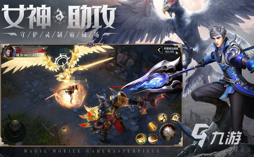 好玩的2a游戏有哪些2024高品质2a游戏合集