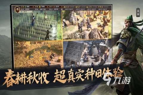 好玩的策略类游戏大全 热门的策略游戏分享2024