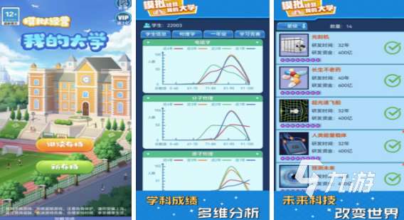 最佳獨立游戲有哪些 2024人氣高的獨立游戲大全