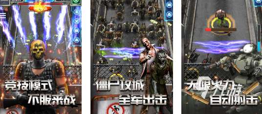 好玩的策略类游戏大全 热门的策略游戏分享2024
