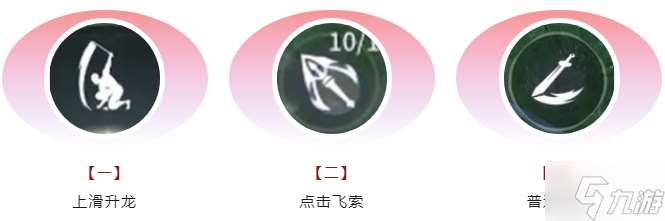 永劫无间手游阔刀连招有哪些-阔刀连招玩法分享