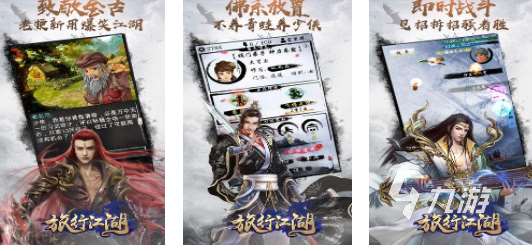 角色扮演单机手游大全 好玩的单人角色扮演手游分享2024