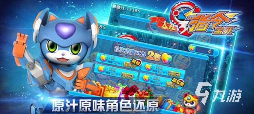 2024數(shù)碼寶貝游戲有哪些 數(shù)碼寶貝游戲下載推薦