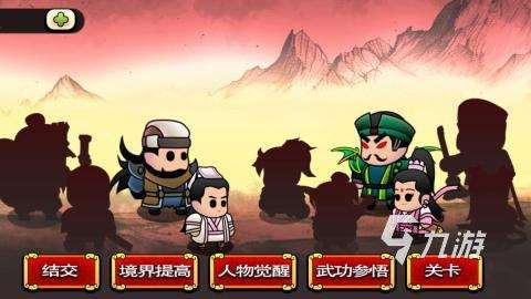 角色扮演单机手游大全 好玩的单人角色扮演手游分享2024