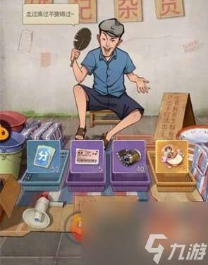 時光雜貨店鉆石怎么用 時光雜貨店鉆石使用攻略