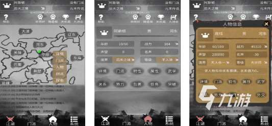 角色扮演单机手游大全 好玩的单人角色扮演手游分享2024