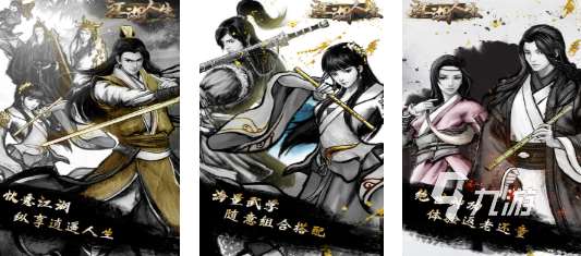 角色扮演单机手游大全 好玩的单人角色扮演手游分享2024