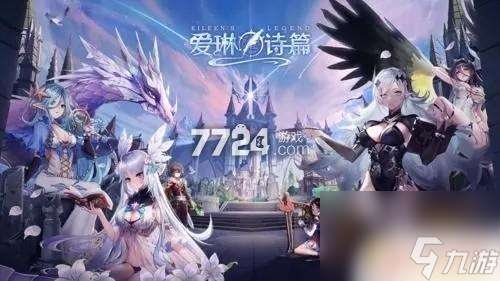 愛(ài)琳詩(shī)篇英雄轉(zhuǎn)換在哪 2022愛(ài)琳詩(shī)篇英雄轉(zhuǎn)換技巧