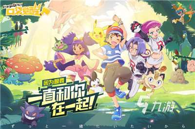 2024數(shù)碼寶貝游戲有哪些 數(shù)碼寶貝游戲下載推薦