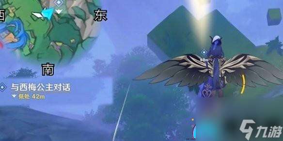 森林與公主任務的優雅征途怎么做