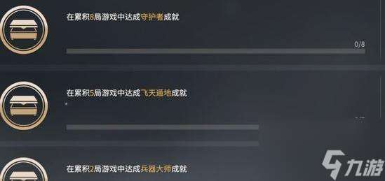 永劫无间蓄力怎么取消（游戏技巧分享）