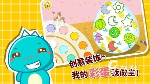 彩蛋游戲有哪些 2024好玩的彩蛋手游推薦