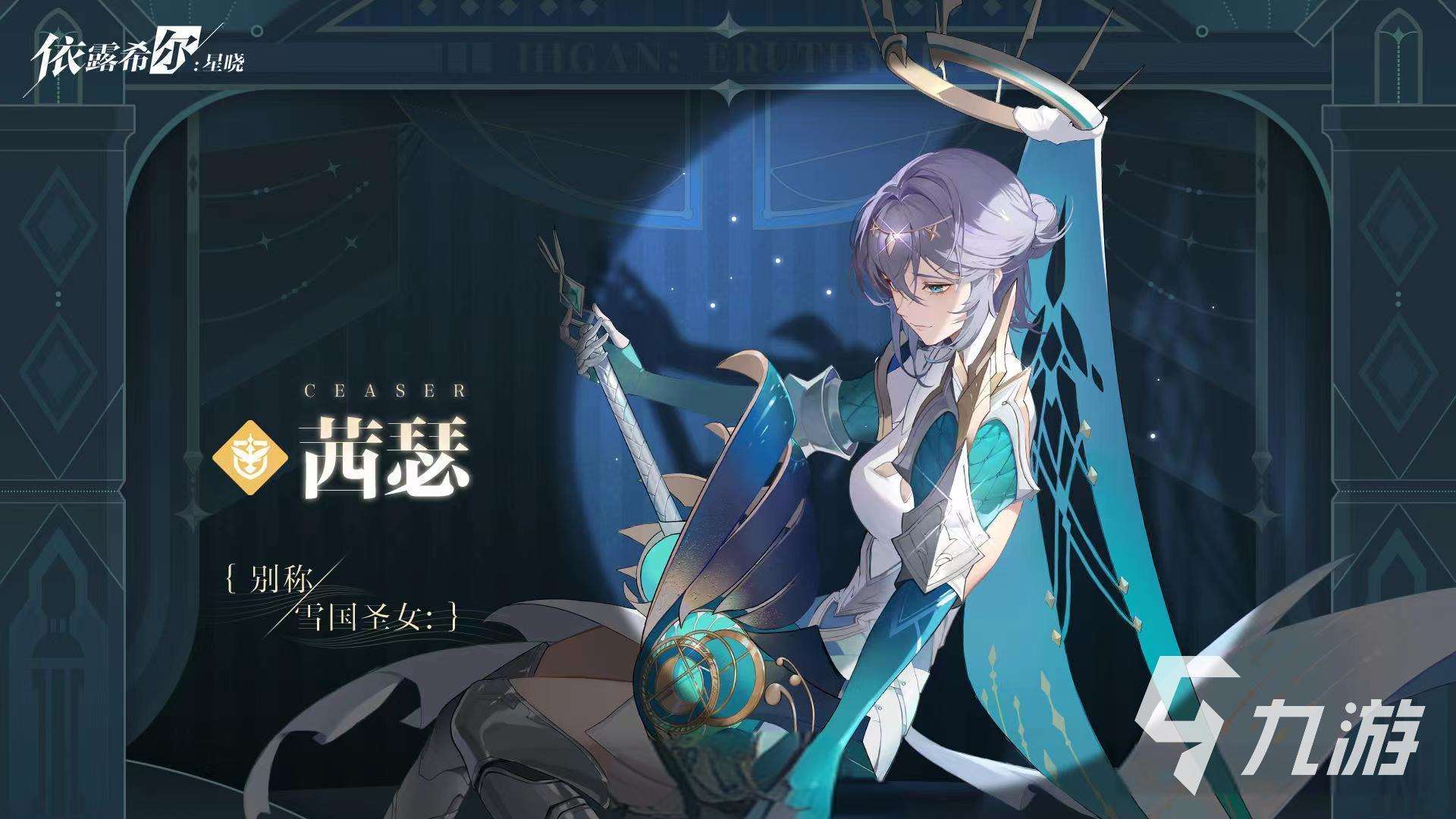 2024有趣的galgame游戲有哪些 熱門的galgame游戲推薦