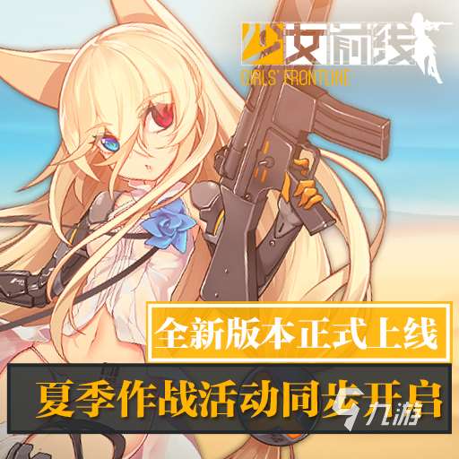 2024有趣的galgame游戲有哪些 熱門的galgame游戲推薦