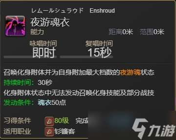 ff14近战职业黑话都有哪些 ff14近战职业常用黑话一览