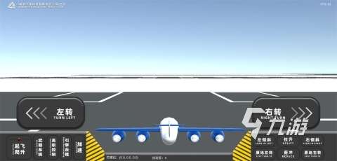 飞行模拟器手游下载介绍2024 必玩的模拟飞行器手游汇总