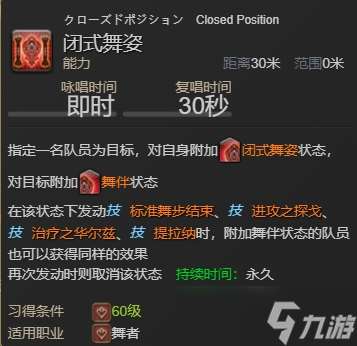 ff14远程物理职业黑话都有哪些 ff14远敏常用黑话一览