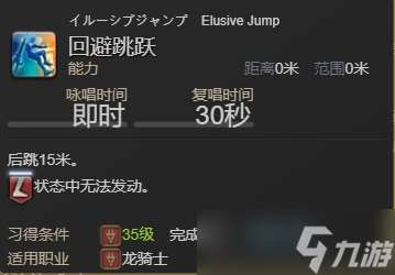 ff14近战职业黑话都有哪些 ff14近战职业常用黑话一览