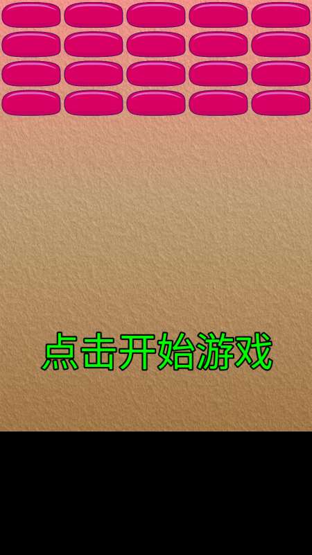 经典弹球打砖块游戏有哪些2024 弹球打砖块题材游戏汇总