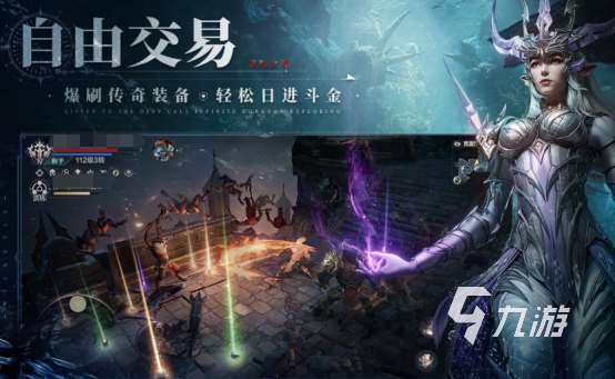 类似永生之物的rpg游戏有哪些 2024好玩的rpg冒险游戏大全