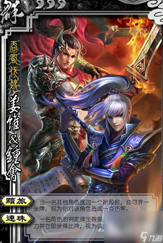 高人气四个人的手游有哪些 2024热门的多人联机游戏合集