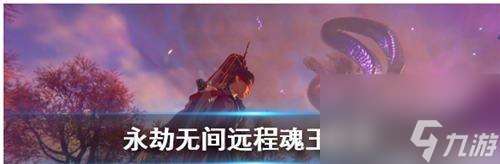 永劫無間體力魂玉的神秘威力（探索游戲中的減傷利器）
