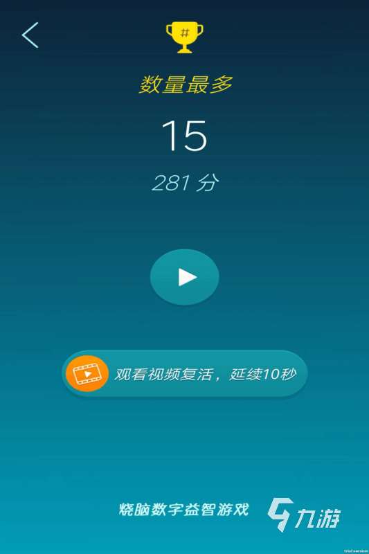小孩益智游戏哪些值下载2024 高质量的宝宝益智游戏汇总