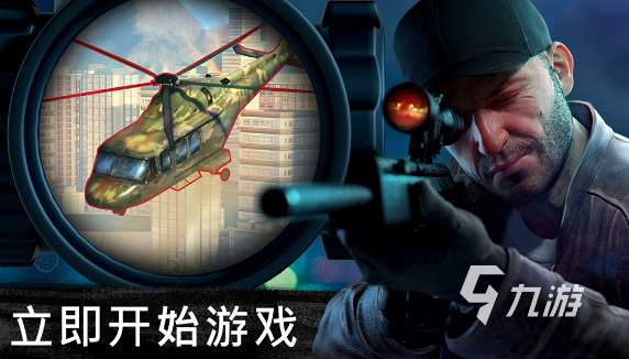 当下什么射击游戏最好玩2024 必玩的射击手游盘点