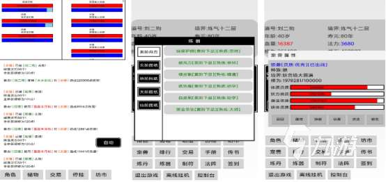 耐玩的修仙游戏单机的有什么 2024最流行的修仙单机游戏排行