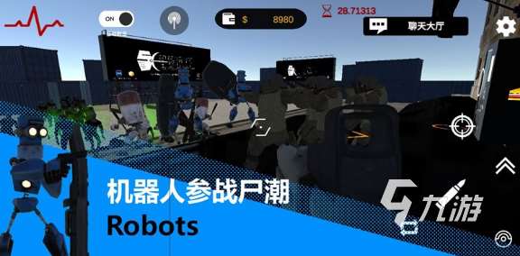 經典的槍戰游戲單機版的有哪些 高人氣槍戰單機游戲合集2024