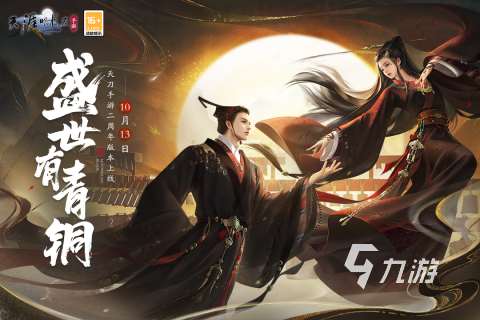 免費的畫質好的手機游戲大全2024 高畫質的手游有哪些