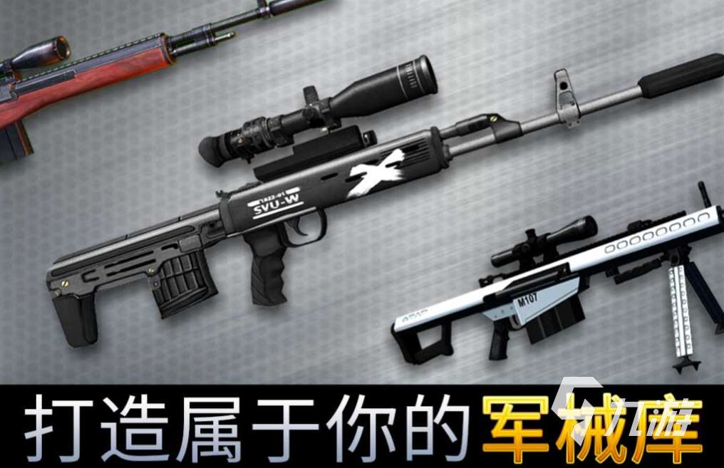 十个最值得玩的游戏下载推荐 好玩的手机游戏前五名2024