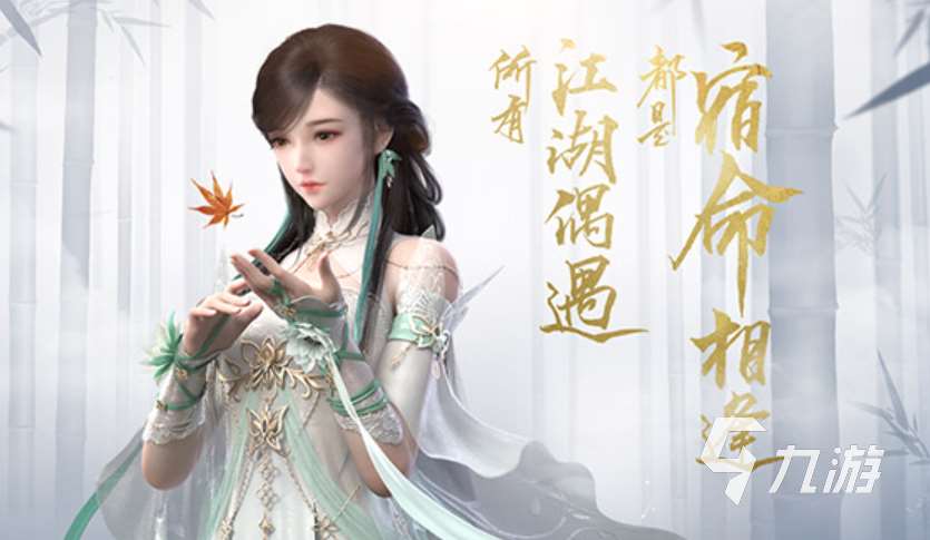 十个最值得玩的游戏下载推荐 好玩的手机游戏前五名2024