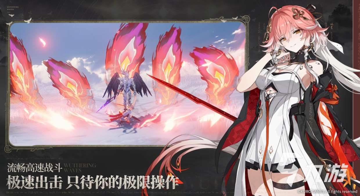 十个最值得玩的游戏下载推荐 好玩的手机游戏前五名2024