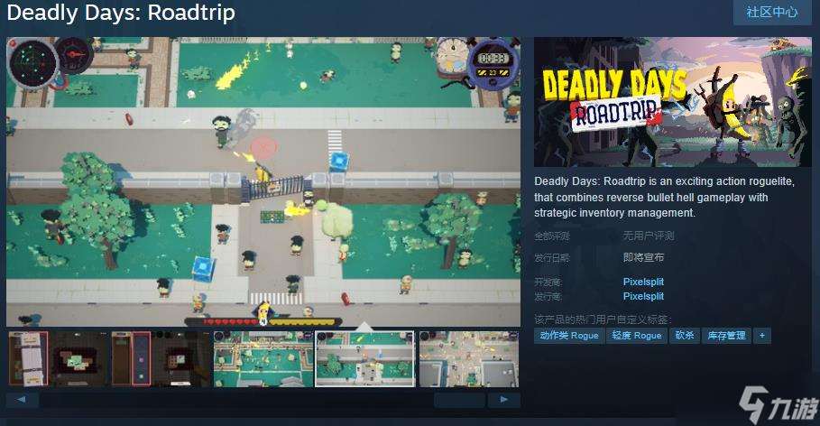 《Deadly Days: Roadtrip》Steam页面上线