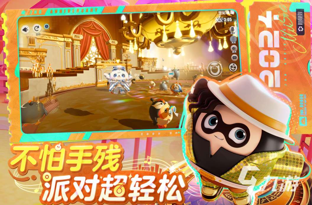 十个最值得玩的游戏下载推荐 好玩的手机游戏前五名2024