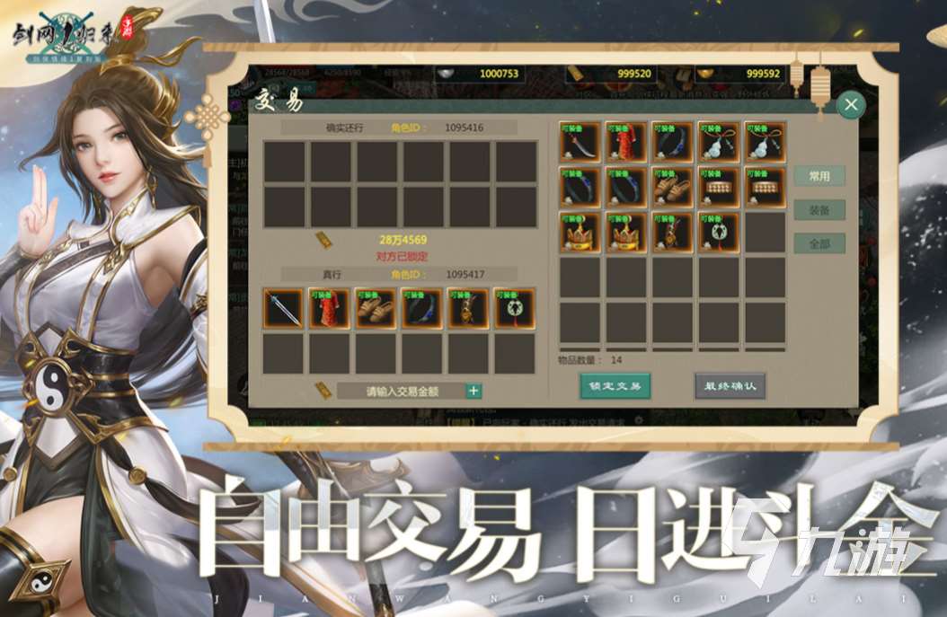 十个最值得玩的游戏下载推荐 好玩的手机游戏前五名2024