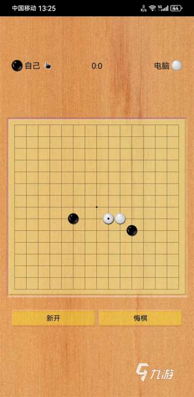 免費(fèi)的游戲五子棋有什么 2024耐玩的五子棋游戲大全