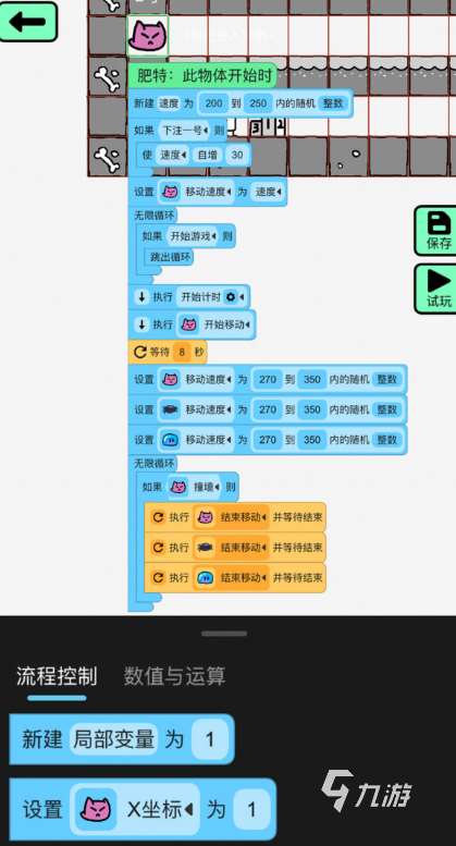 好玩的沙盒游戏有哪些 2024有趣的沙盒手游大全