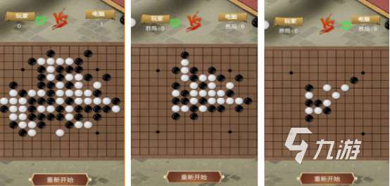 免費(fèi)的游戲五子棋有什么 2024耐玩的五子棋游戲大全