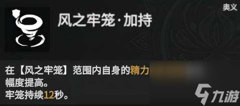 特木耳技能剖析(2022永劫無間特木爾攻略)