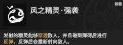 特木耳技能剖析(2022永劫無間特木爾攻略)