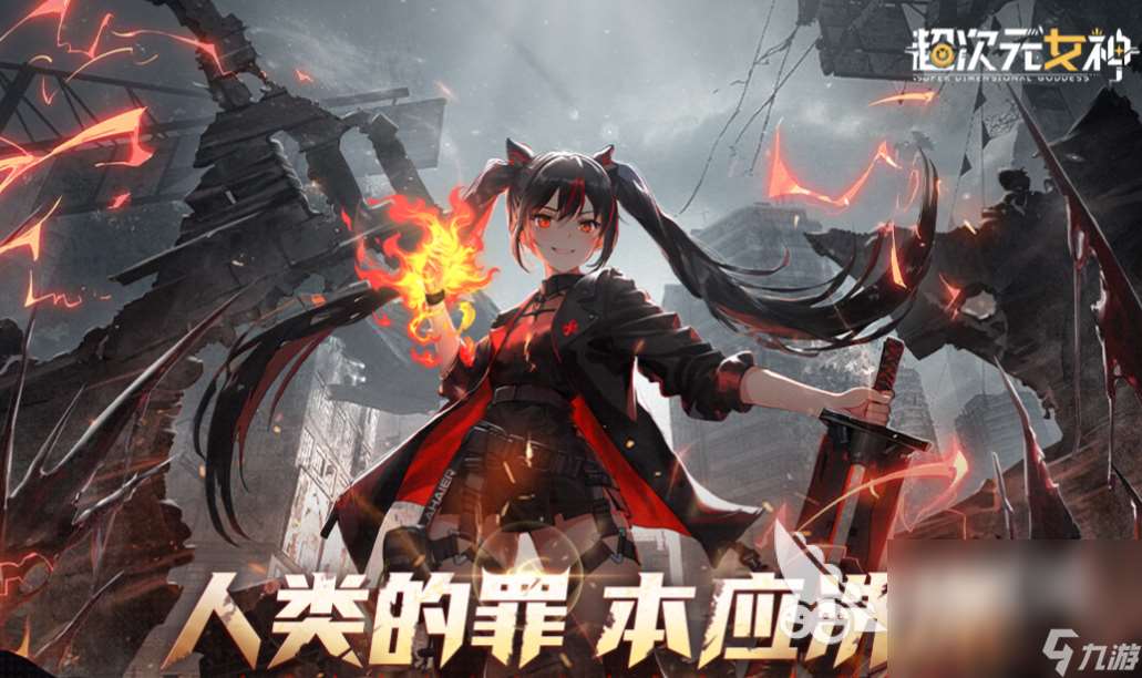 好玩的美女最多的手游有哪些 有趣的美女游戲盤點2024
