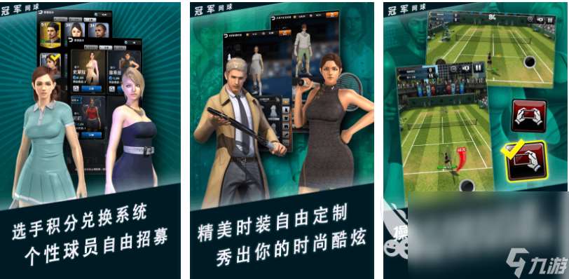 好玩的美女最多的手游有哪些 有趣的美女游戲盤點2024