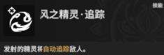 特木耳技能剖析(2022永劫無間特木爾攻略)
