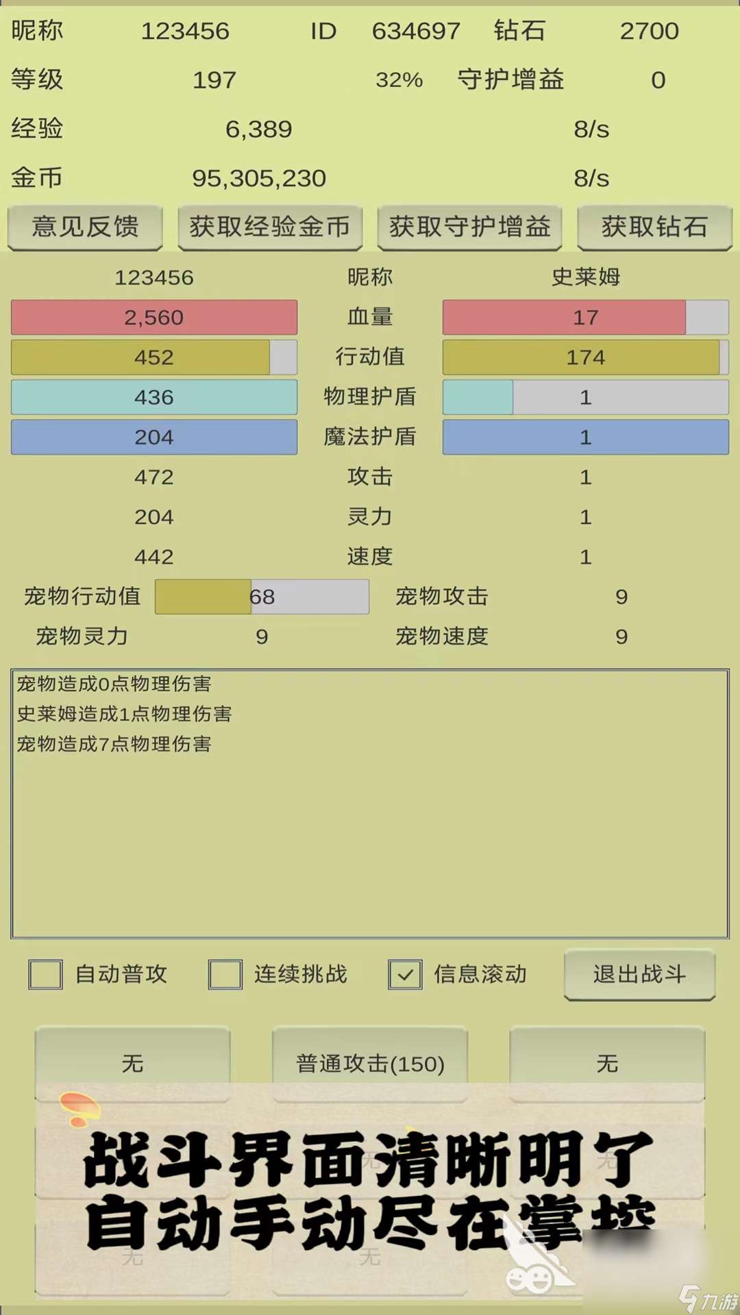 战龙英雄预约地址 战龙英雄最新预约链接