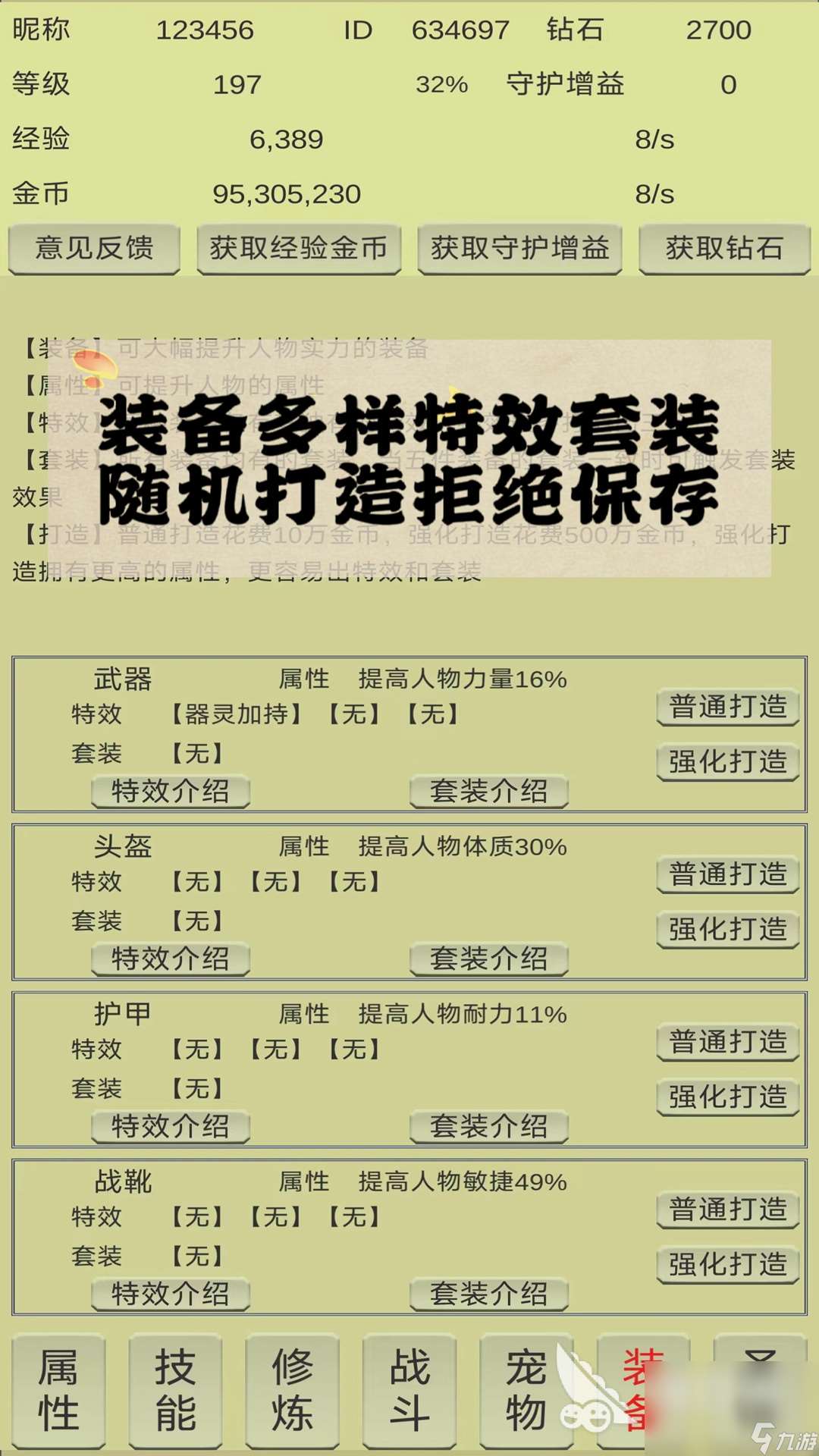 战龙英雄预约地址 战龙英雄最新预约链接