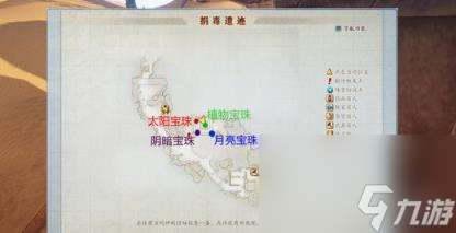古劍奇譚2捐毒遺跡機關攻略