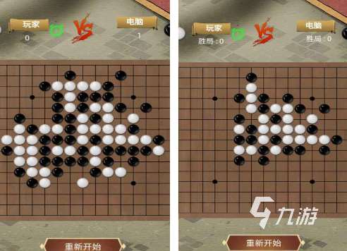 必玩的五子棋游戏下载哪个 2024有趣的五子棋游戏排行