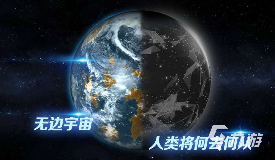 耐玩的外星建造基地生存游戏分享 2024人气高的生存游戏下载推荐